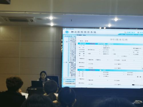 我市举办孕产妇健康管理和计划生育技术服务培训班