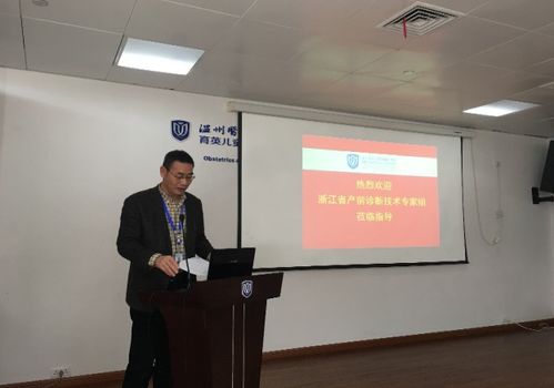 我院获得产前诊断技术服务执业许可证，专业助力母婴健康